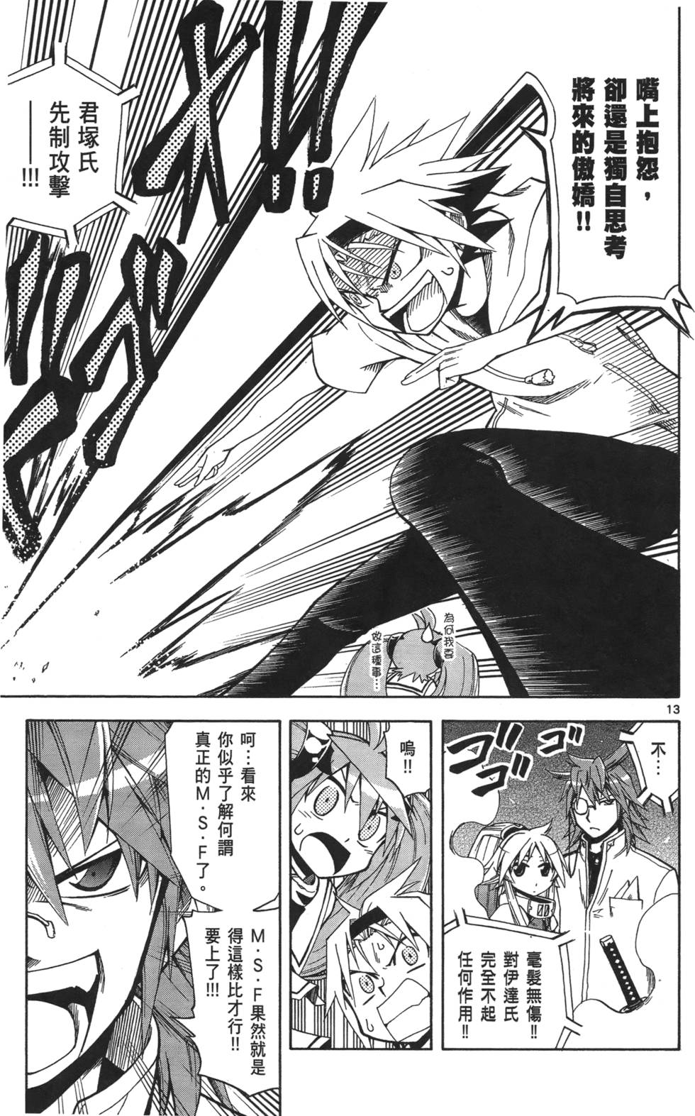 第107页
