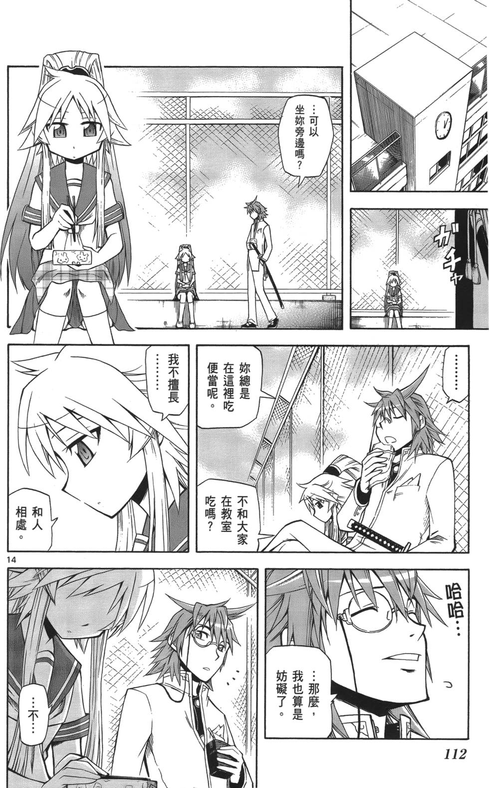 第108页