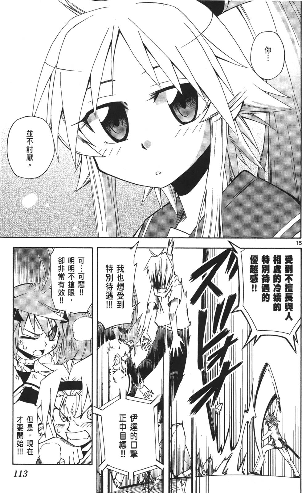 第109页