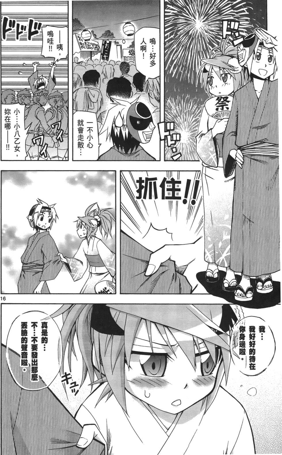 第110页