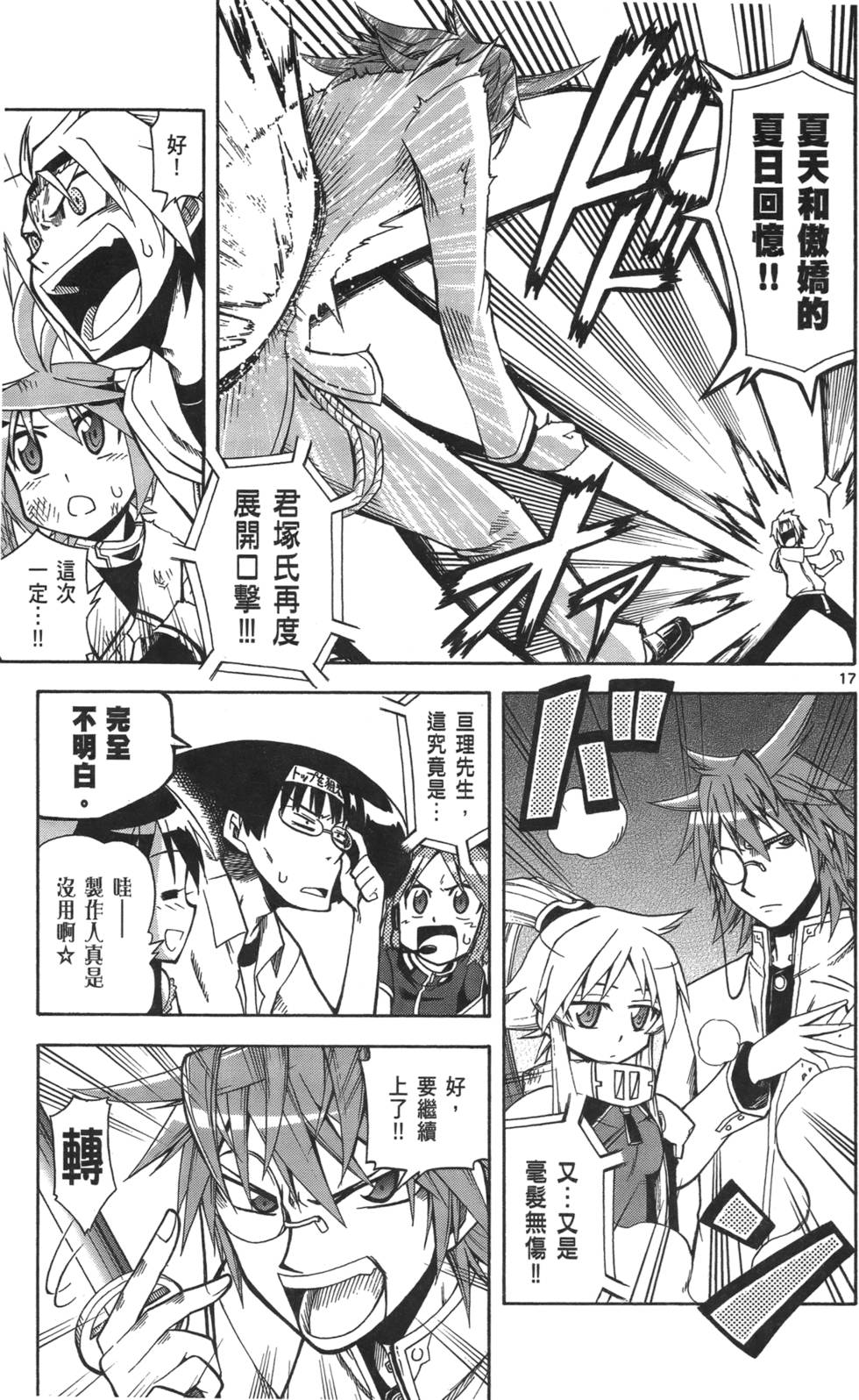 第111页