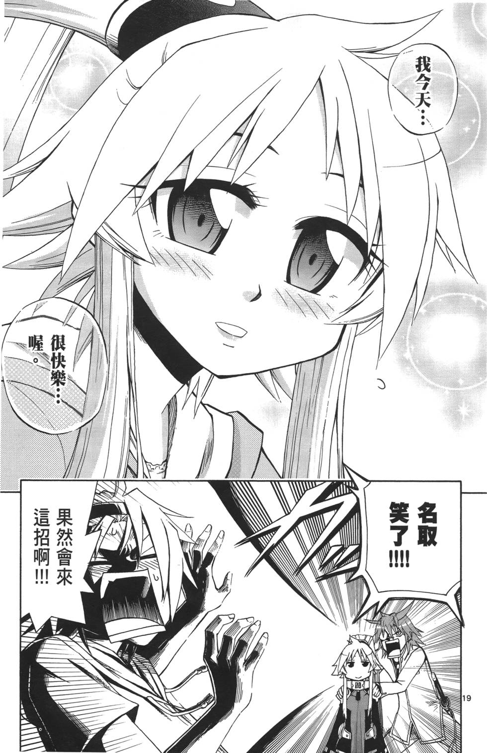 第113页
