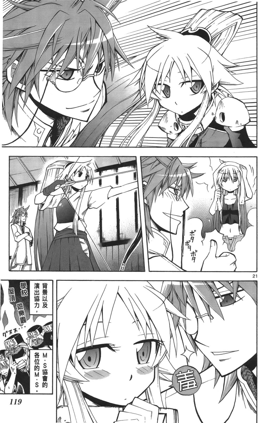 第115页