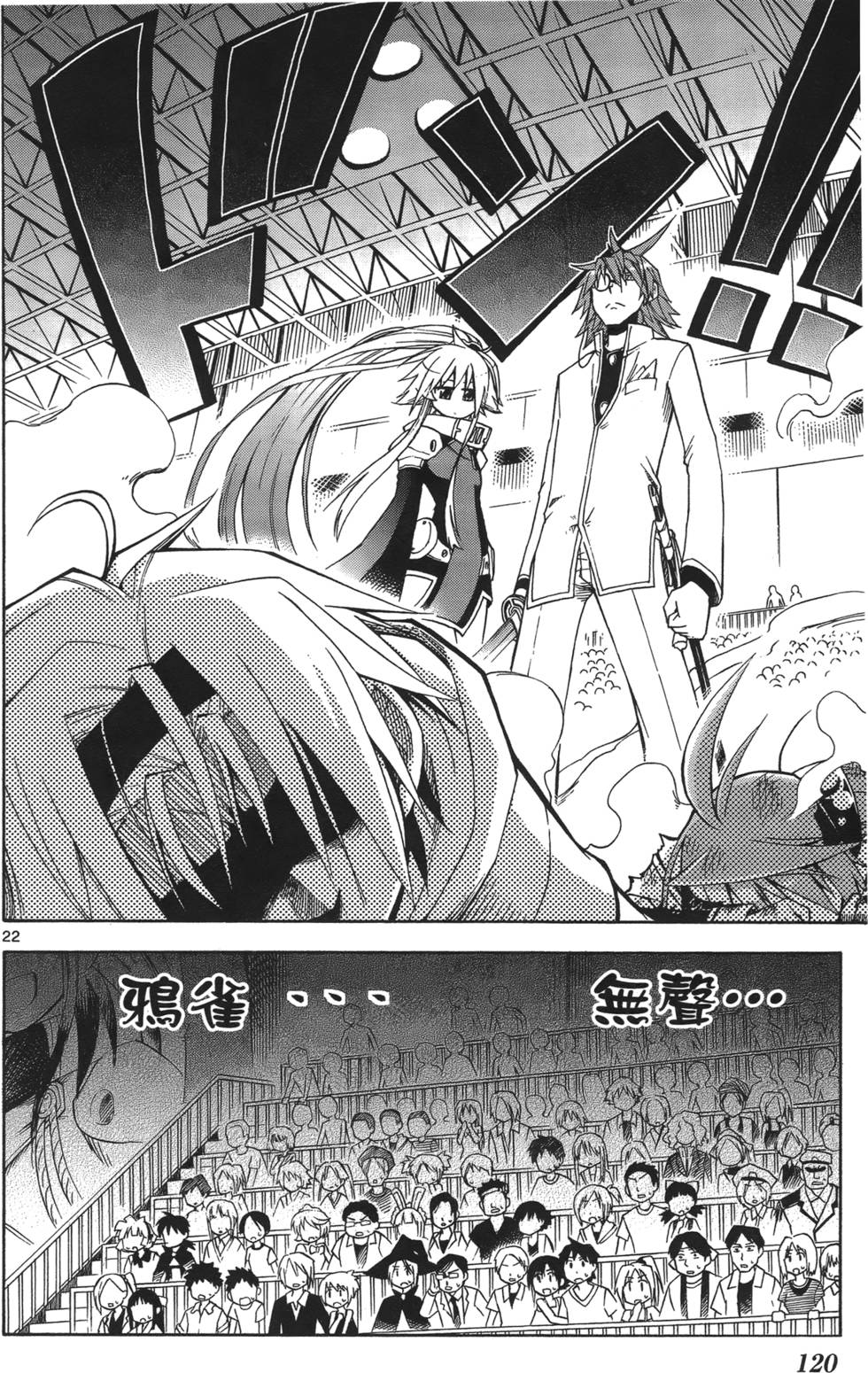 第116页