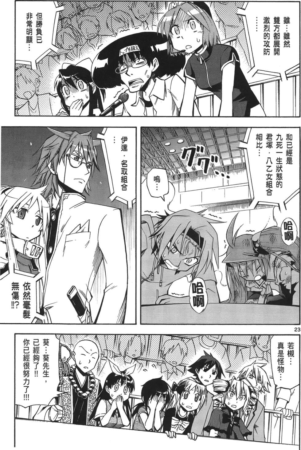 第117页