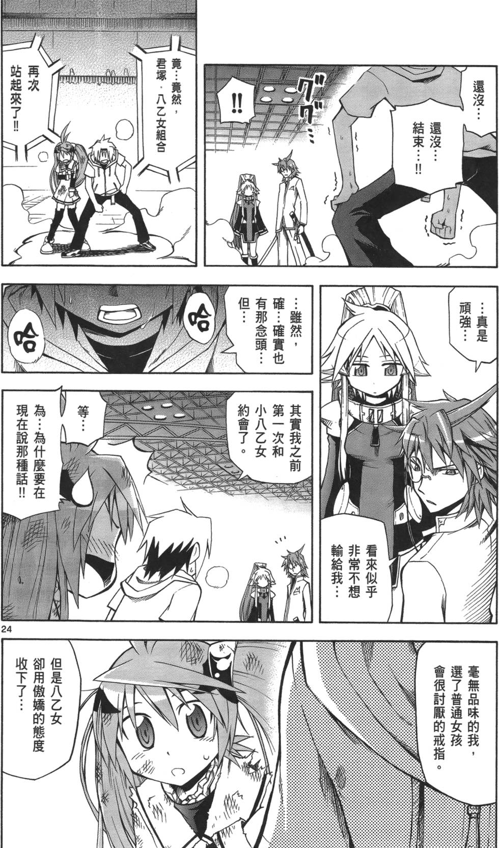 第118页
