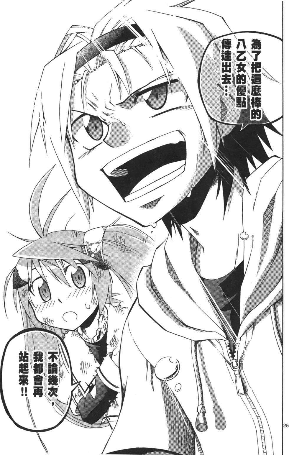 第119页