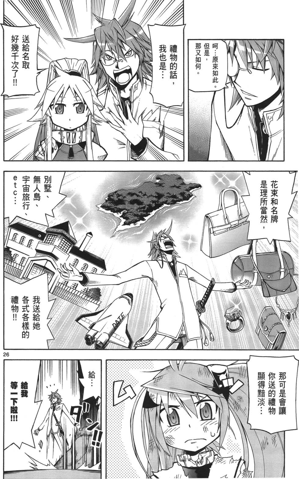 第120页