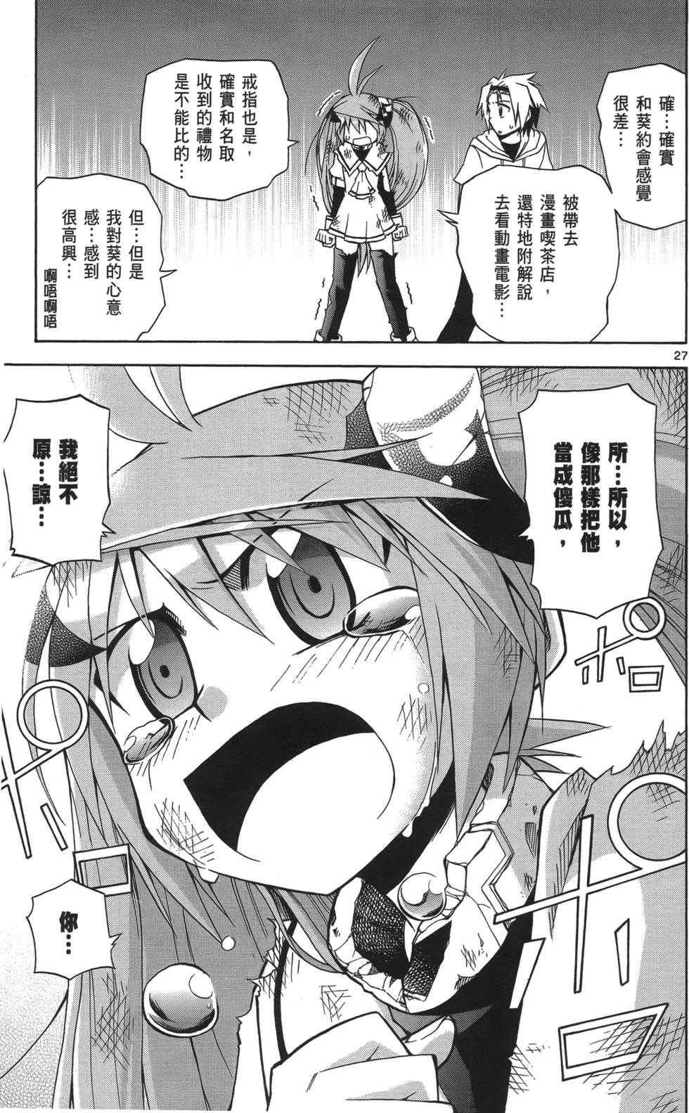 第121页