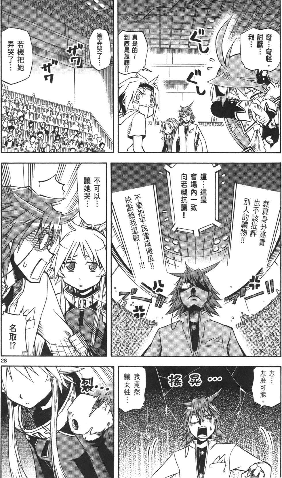 第122页