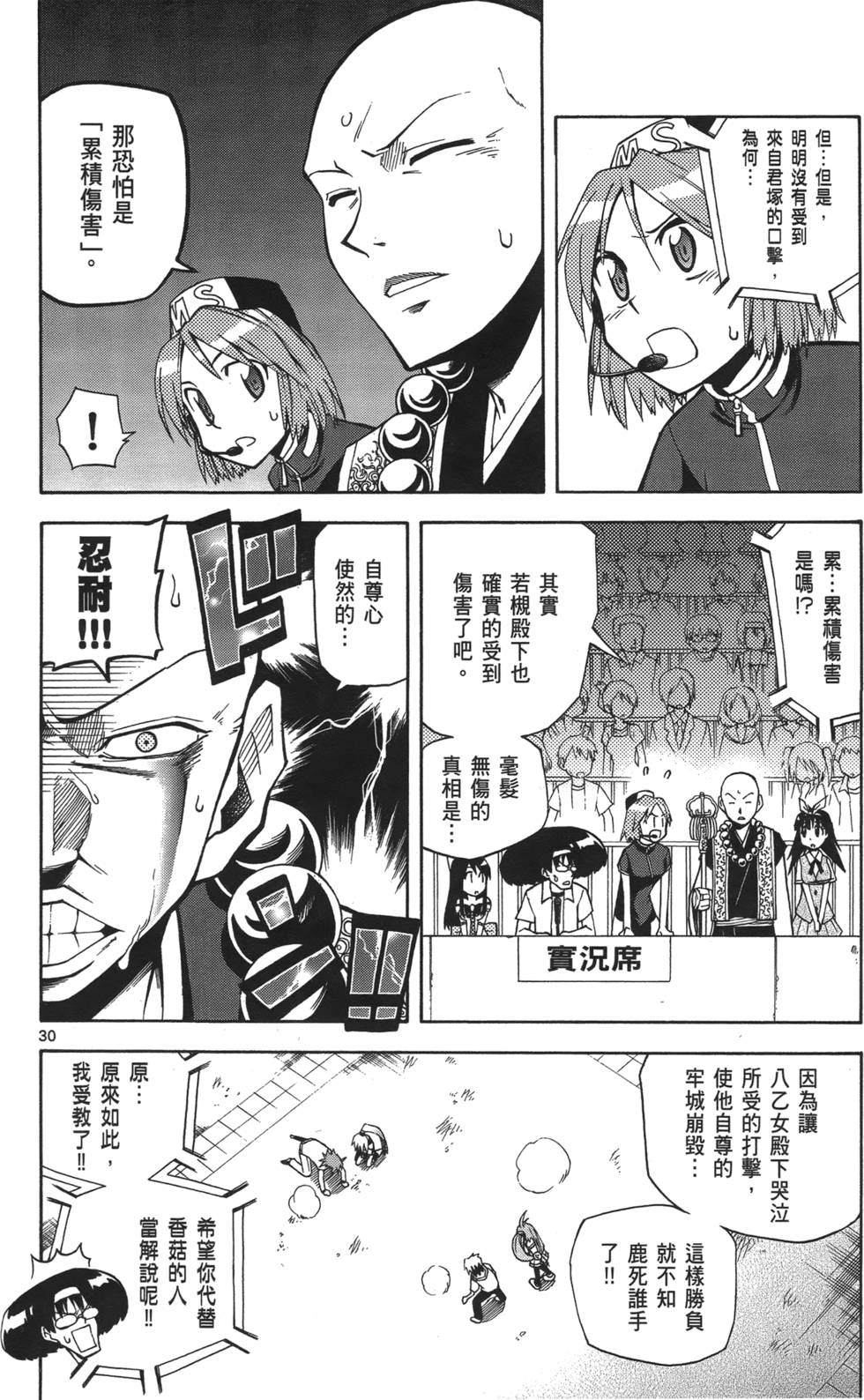 第124页