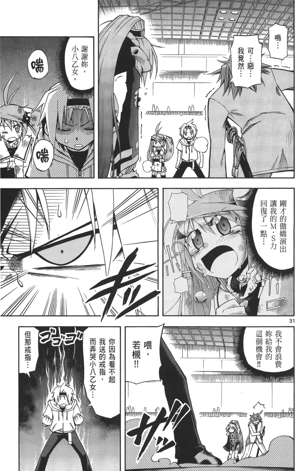 第125页