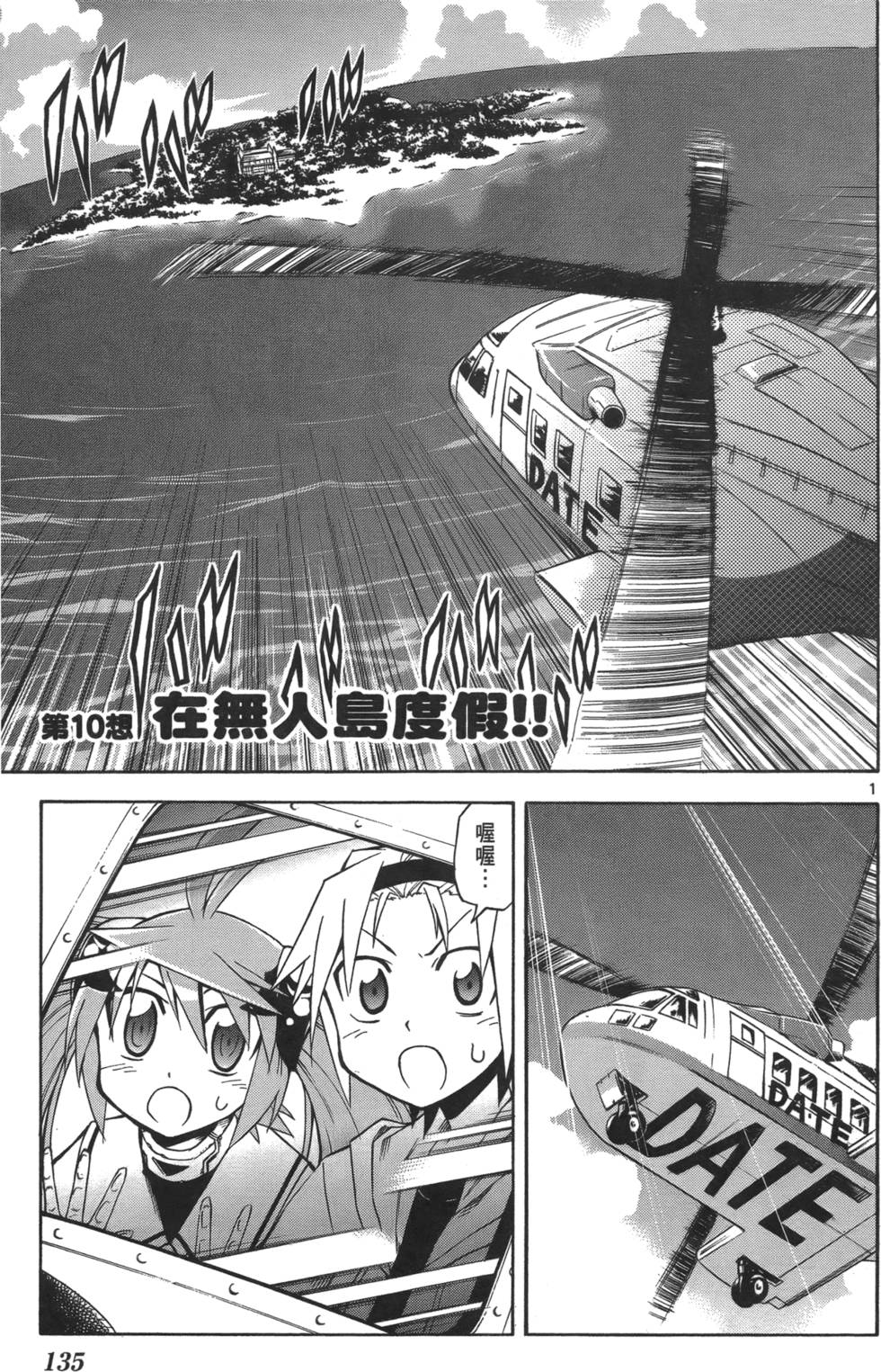 第130页