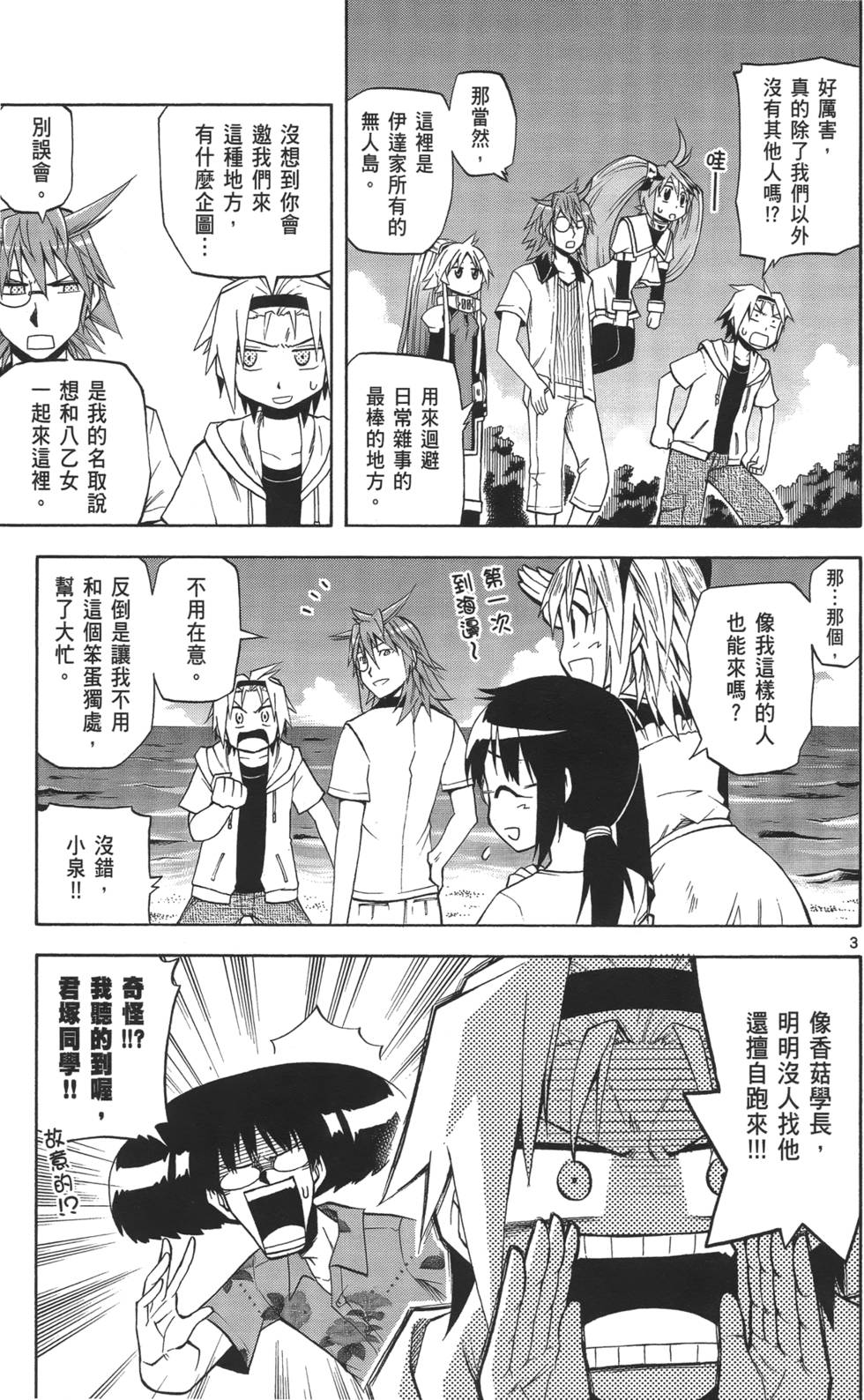 第132页