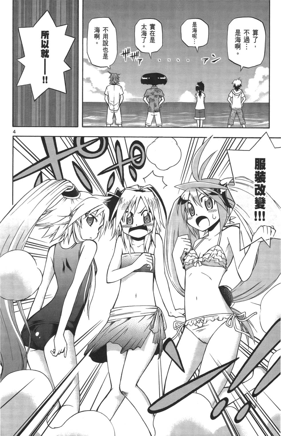第133页