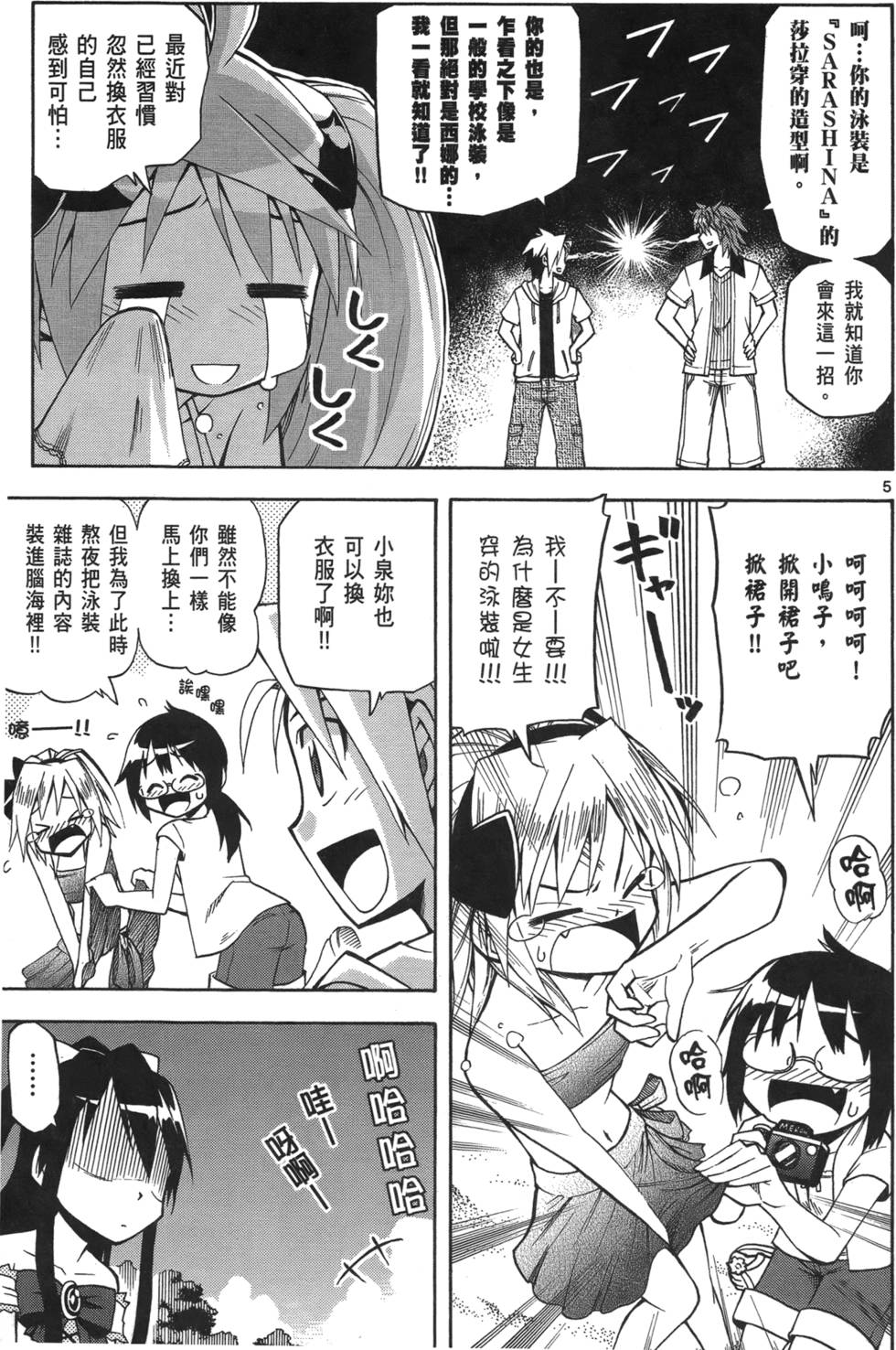 第134页