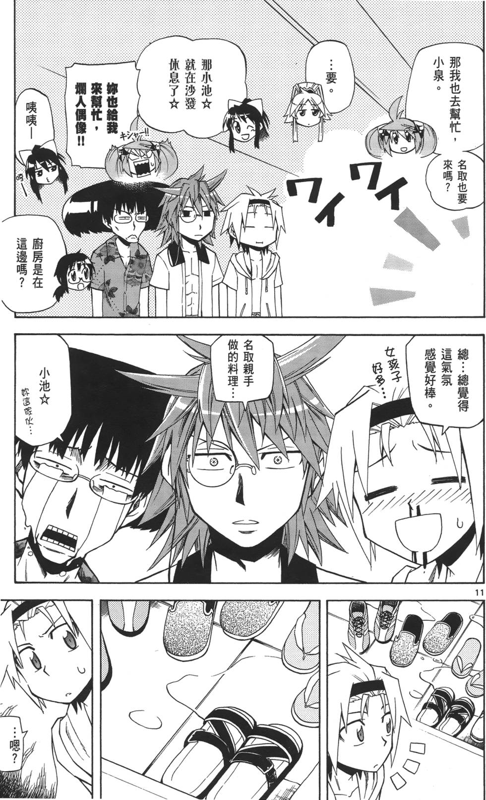 第140页