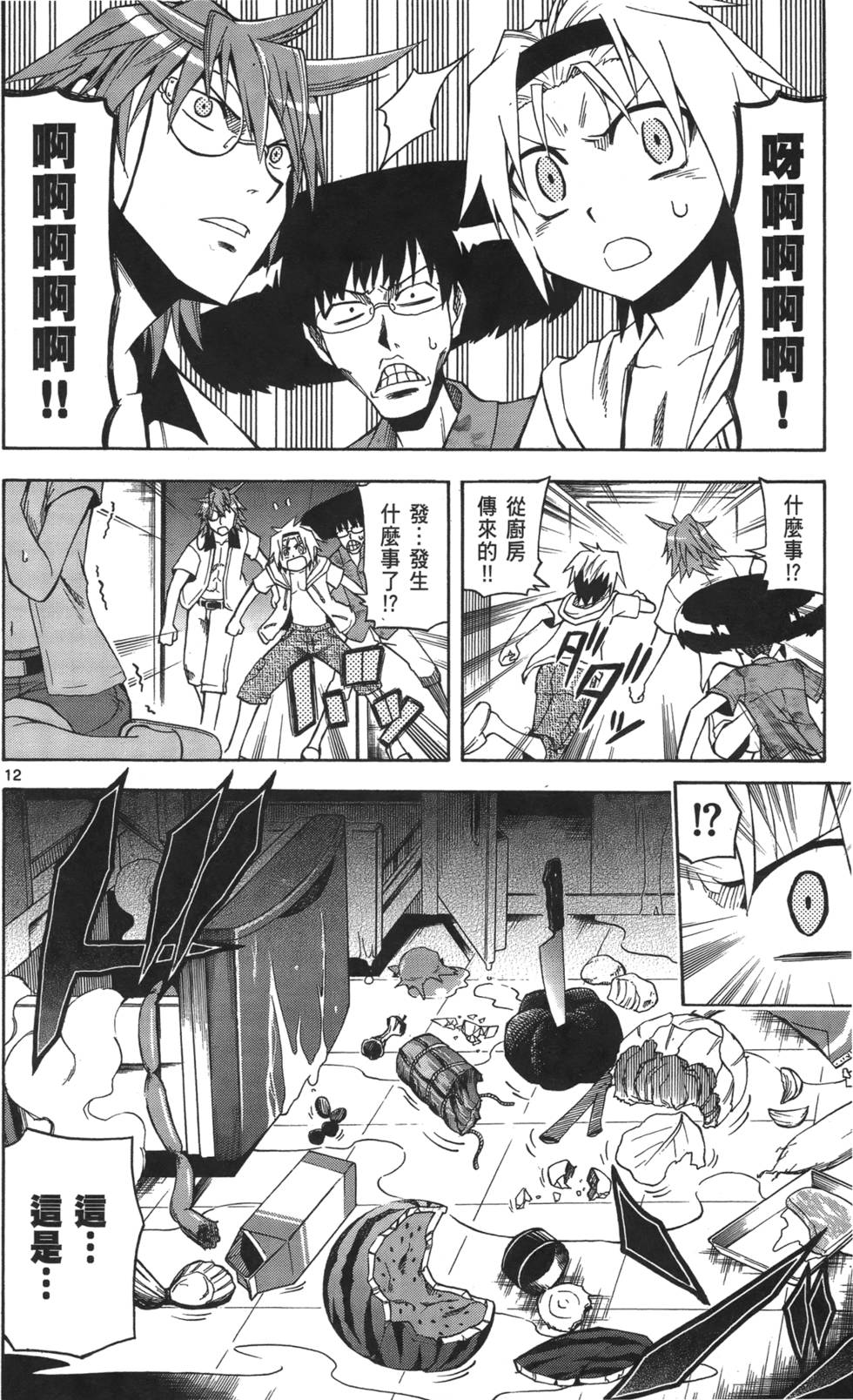 第141页