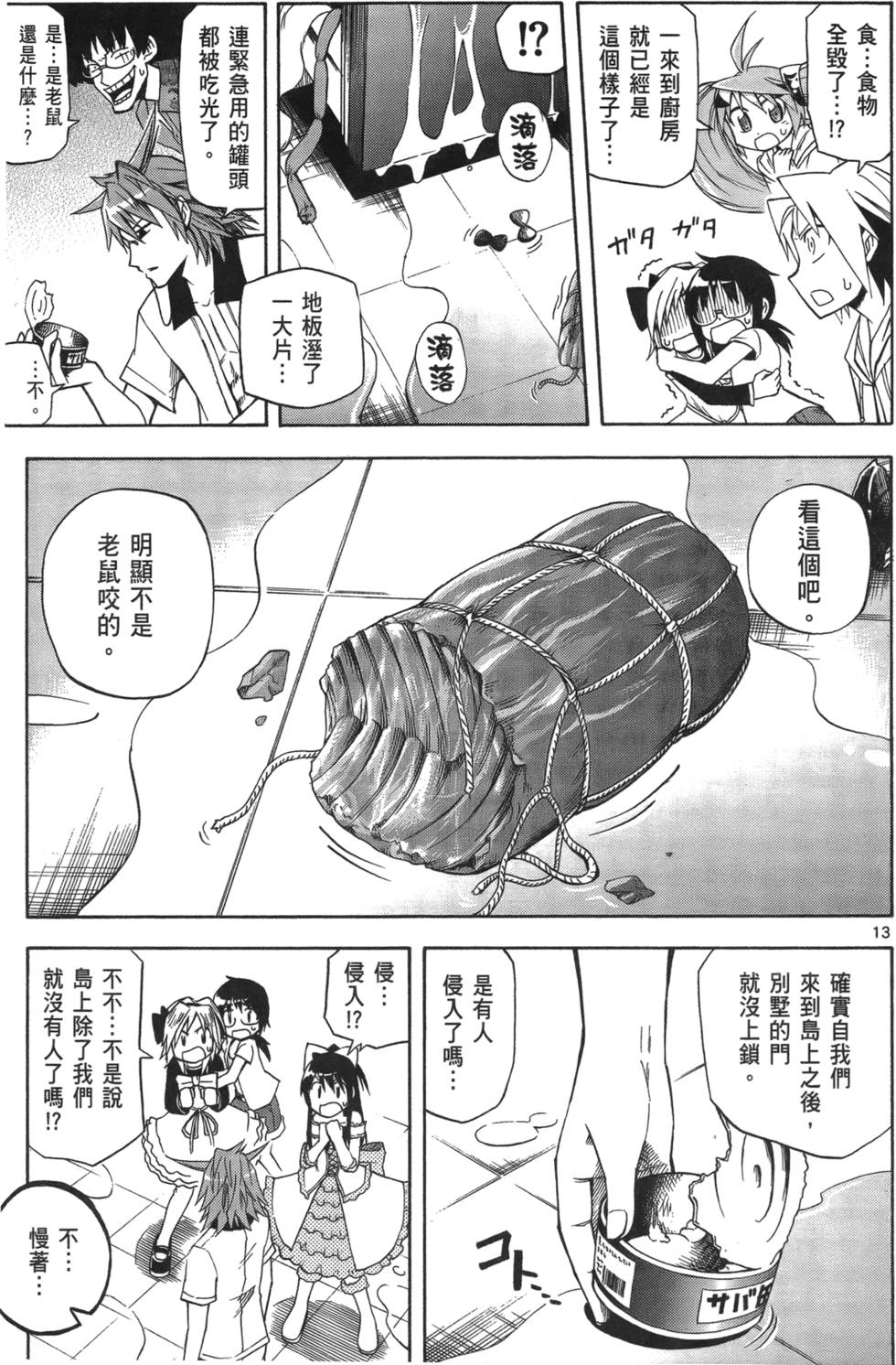 第142页