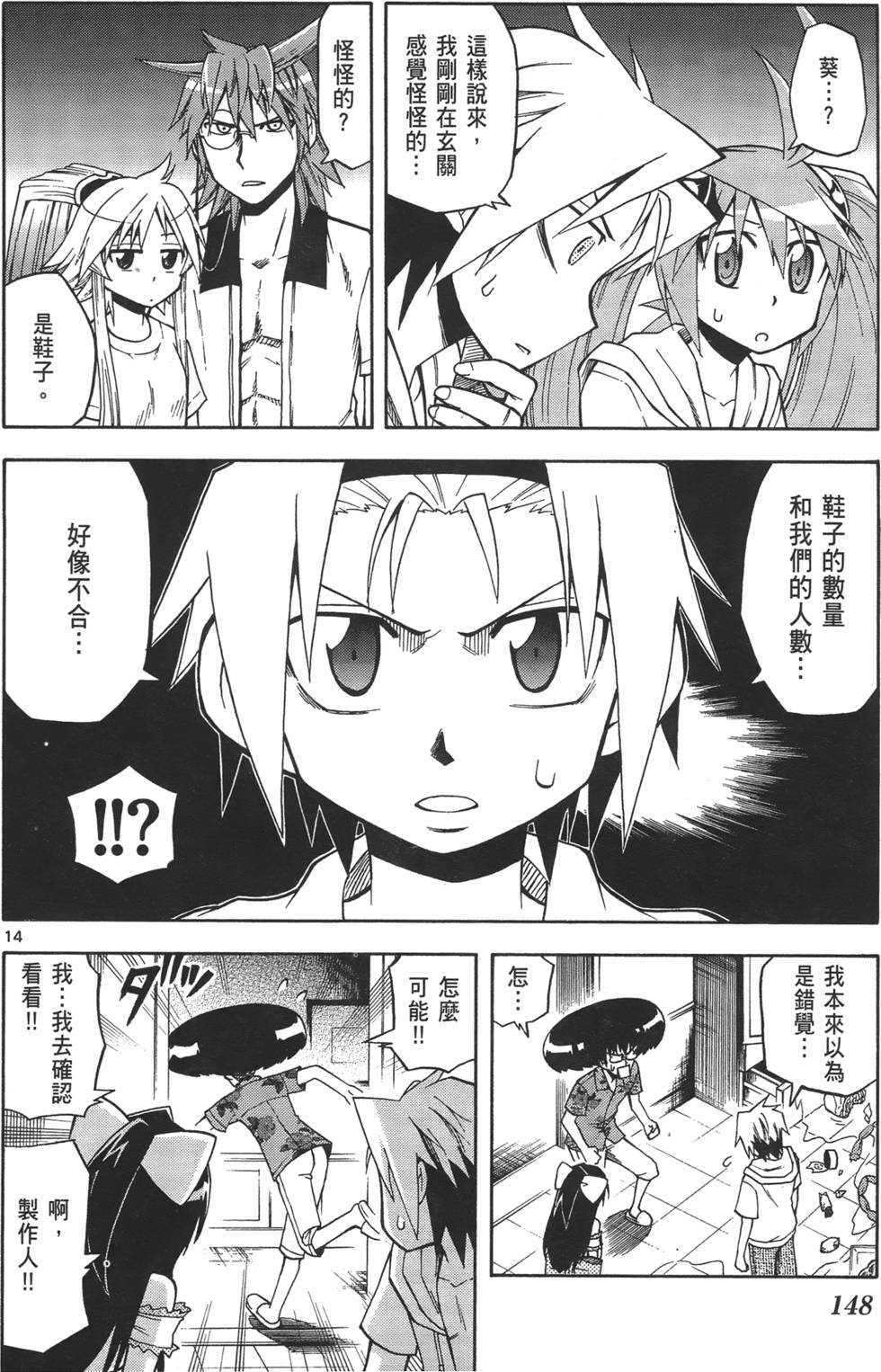 第143页