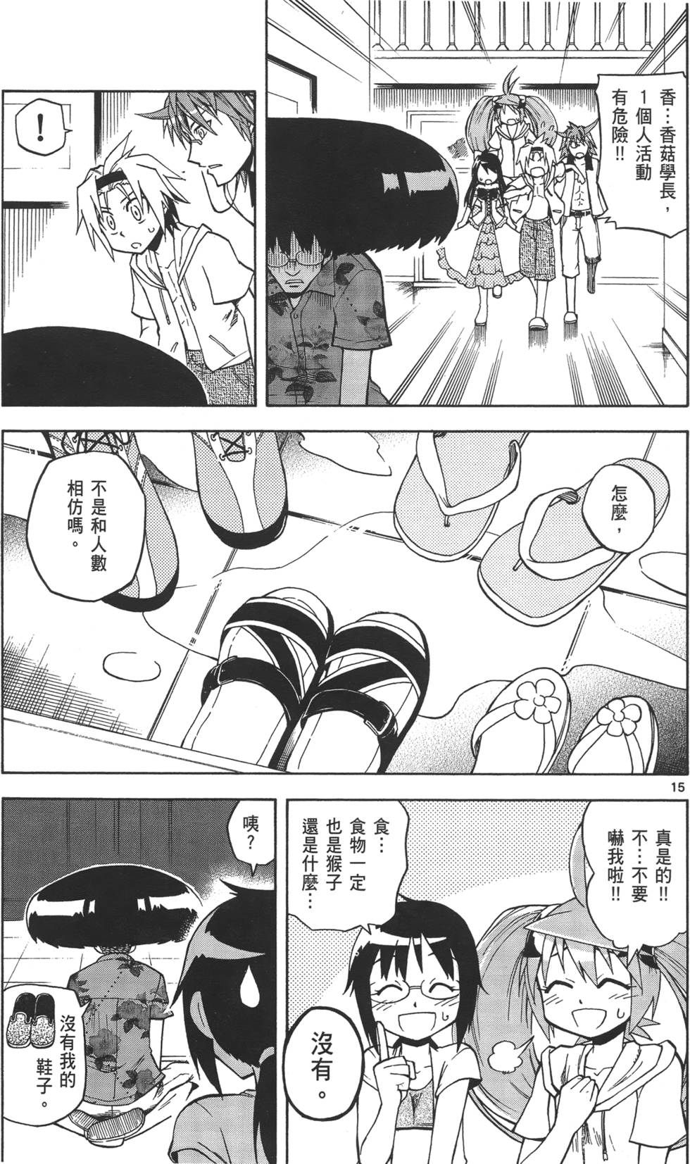 第144页