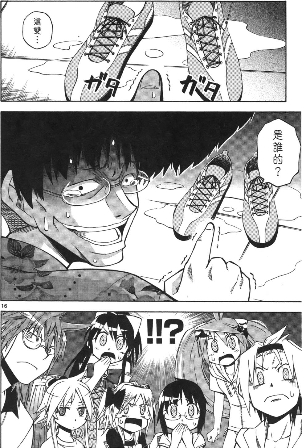 第145页