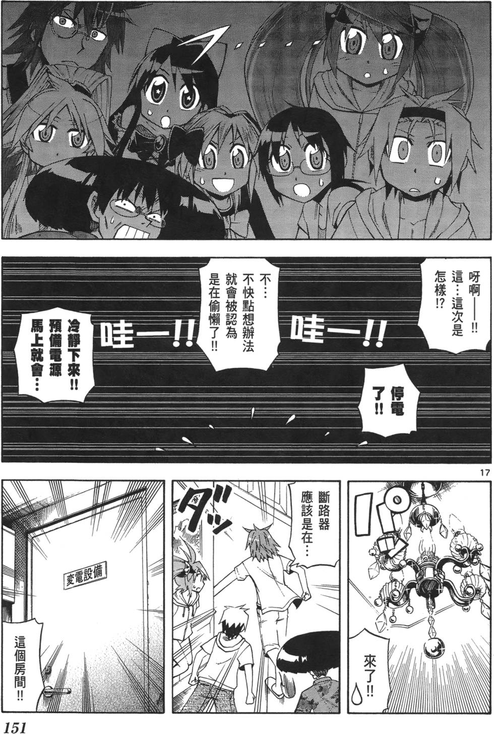 第146页