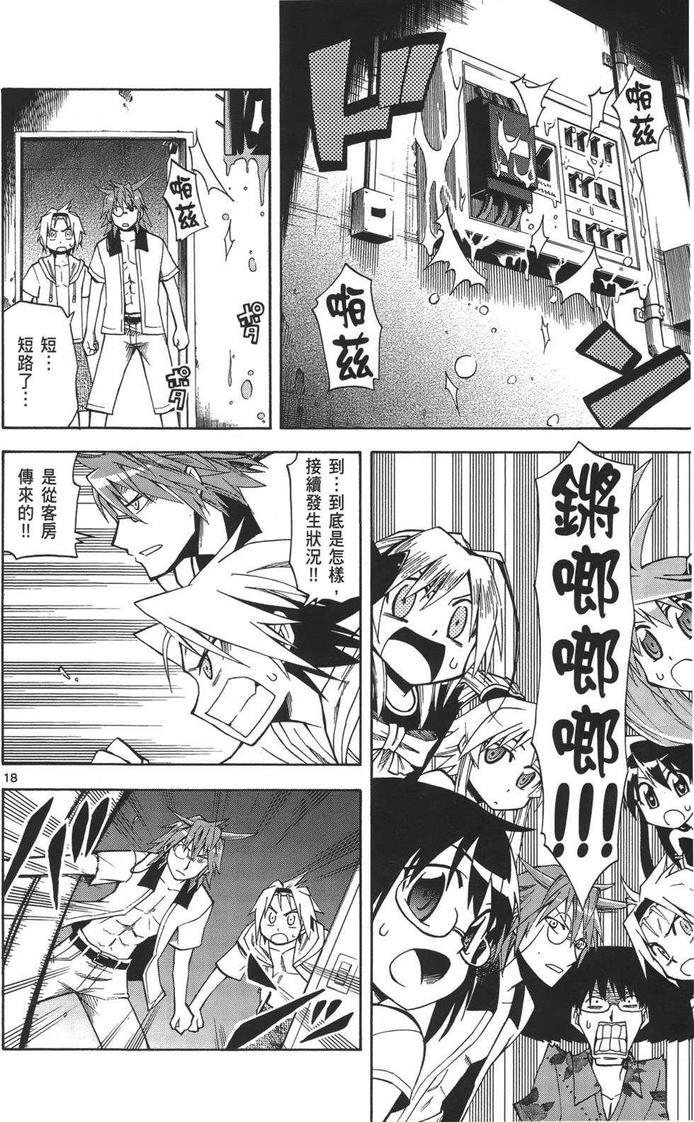第147页