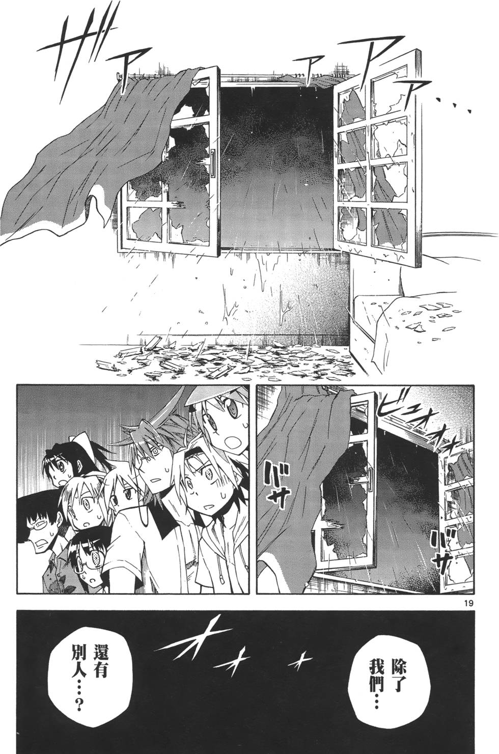 第148页