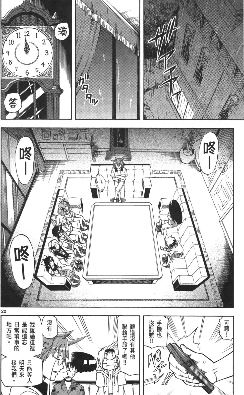 第149页