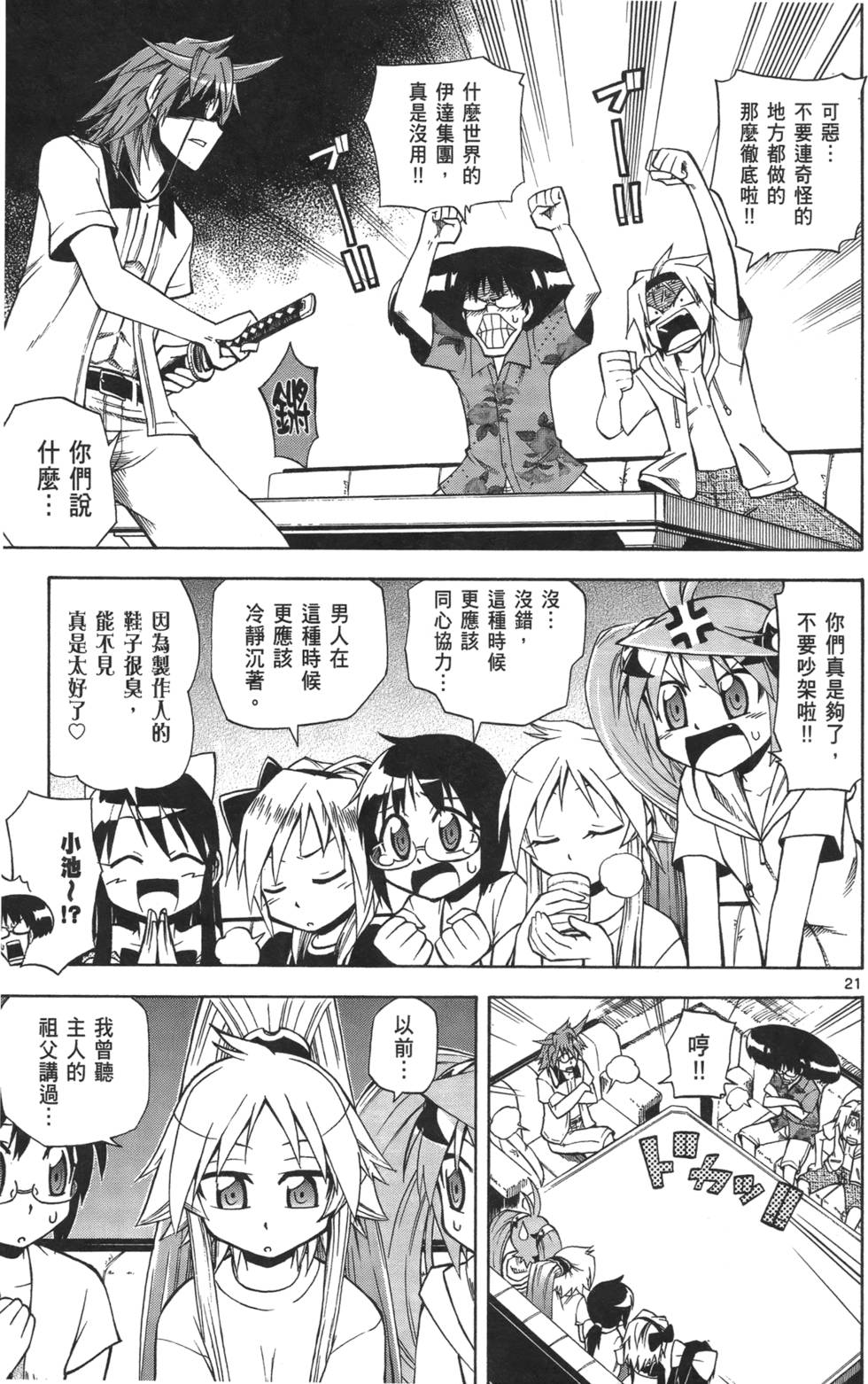 第150页
