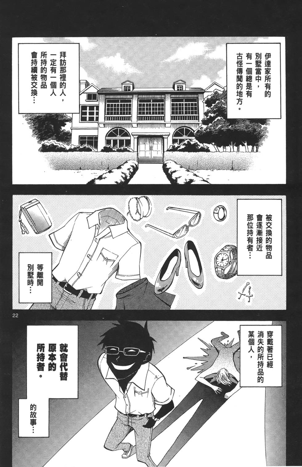 第151页