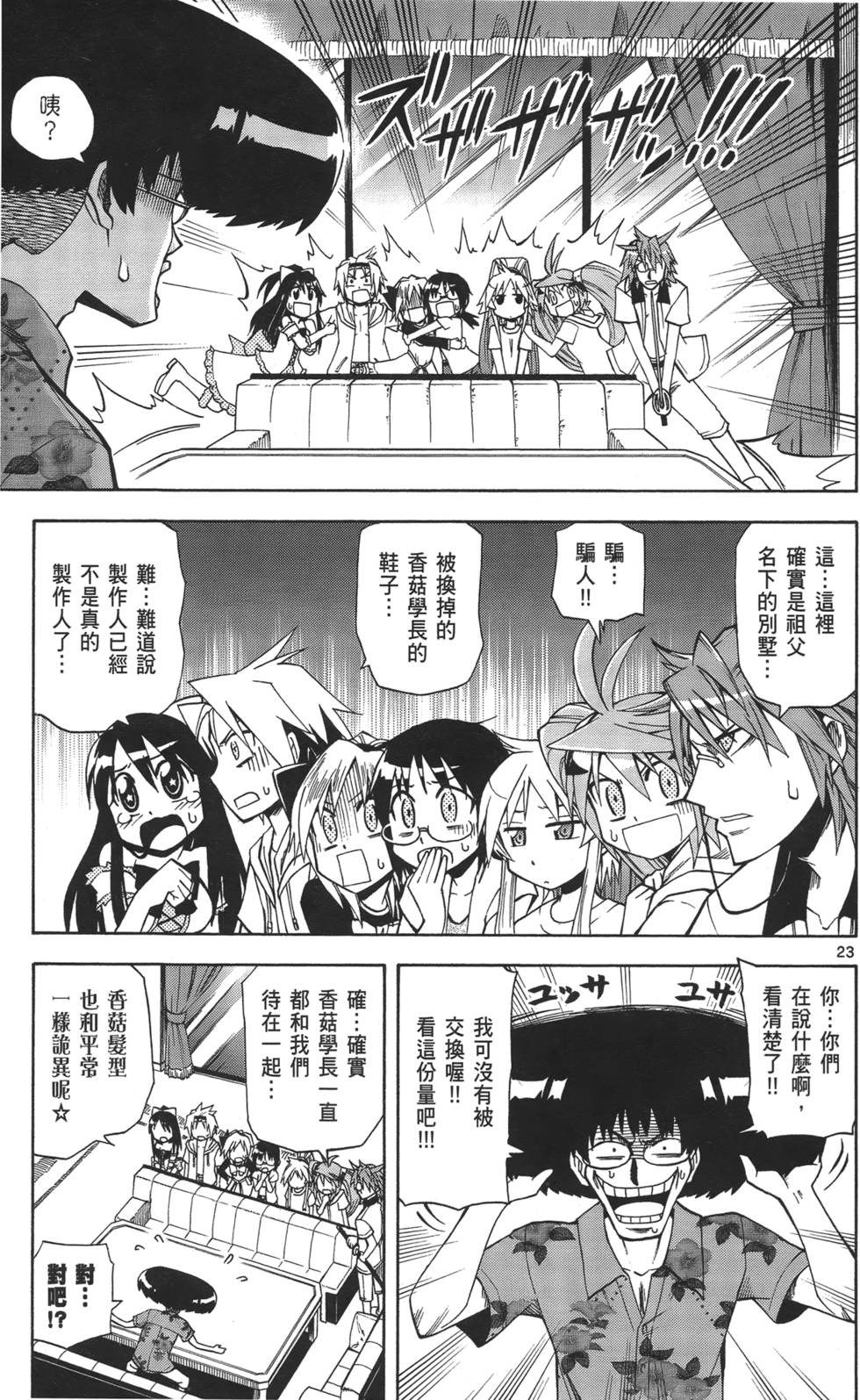 第152页