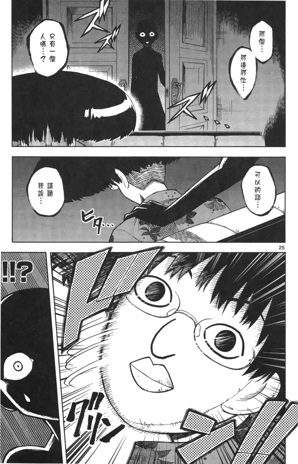 第154页