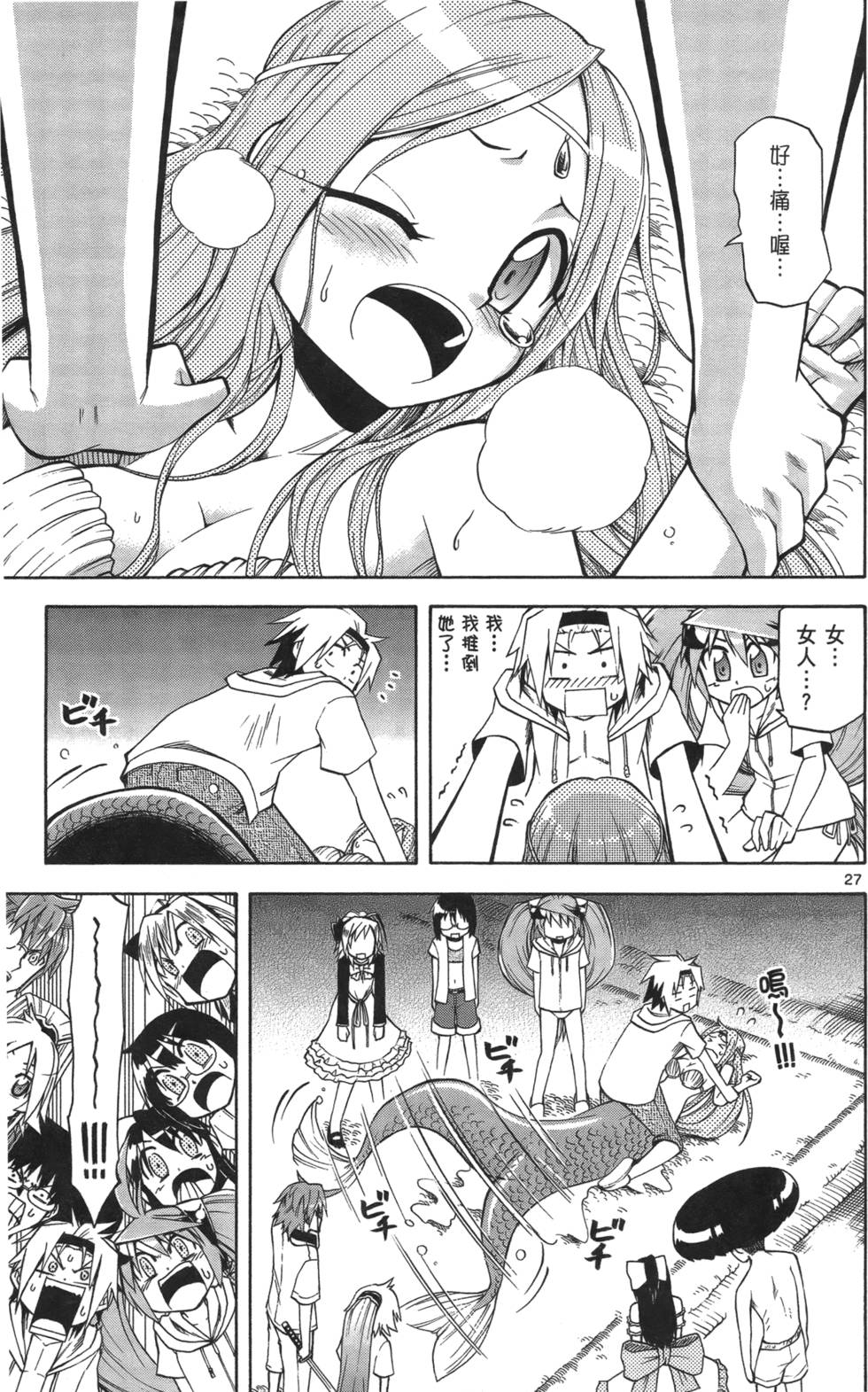 第156页
