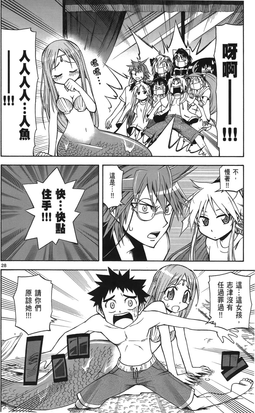 第157页