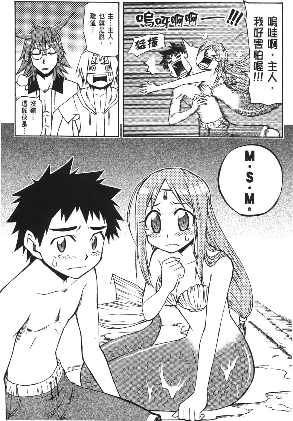 第158页