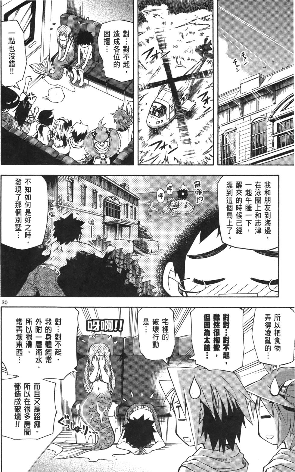 第159页