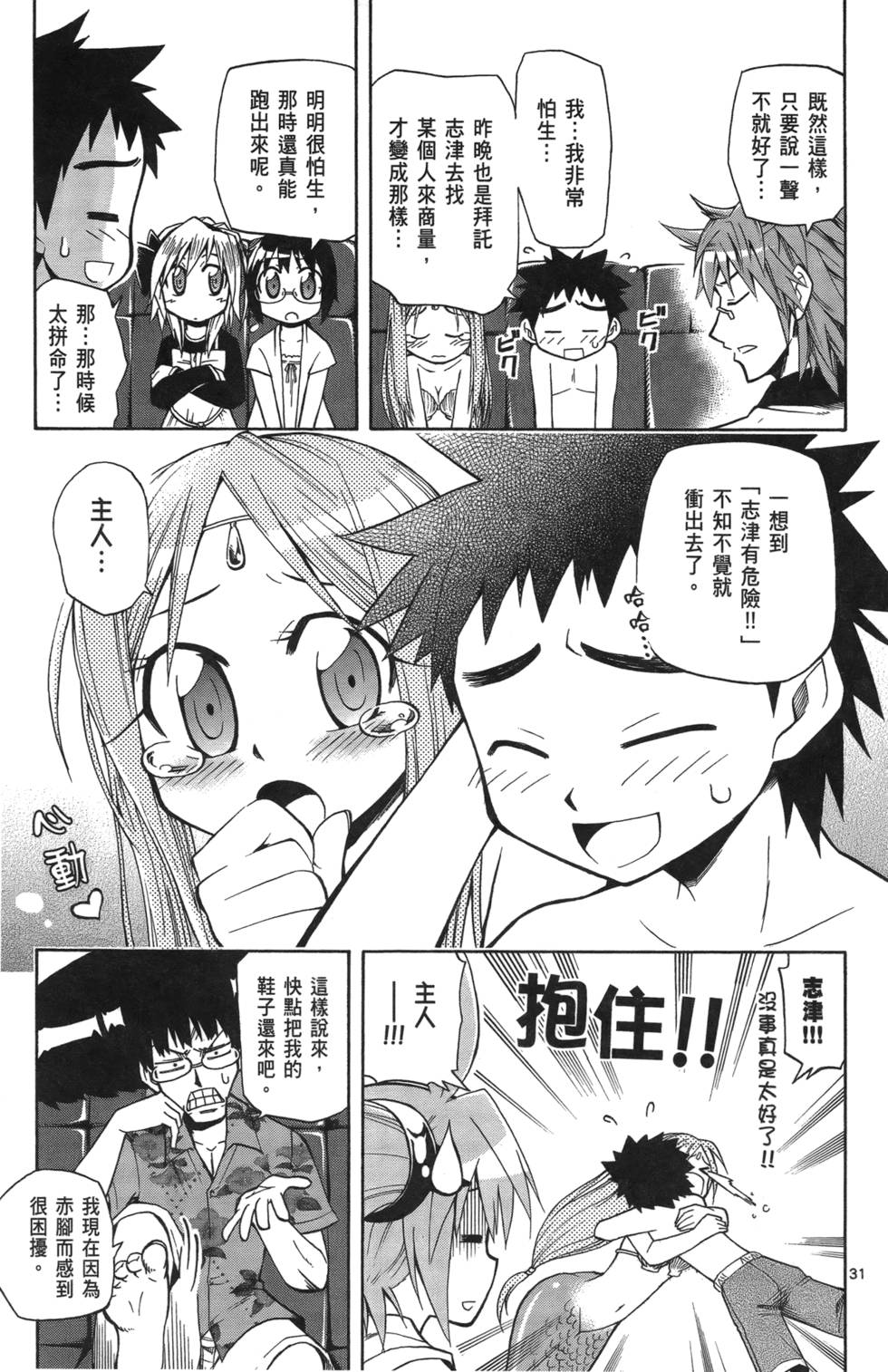 第160页