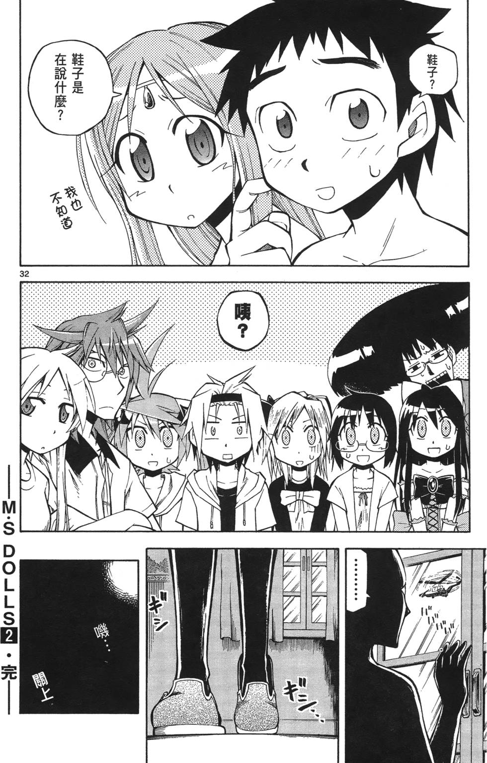 第161页