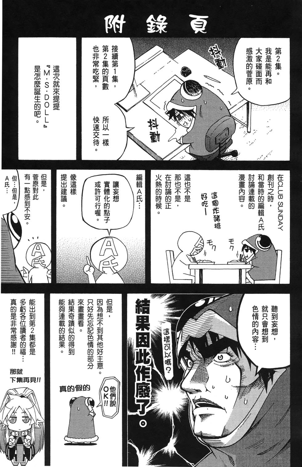 第162页