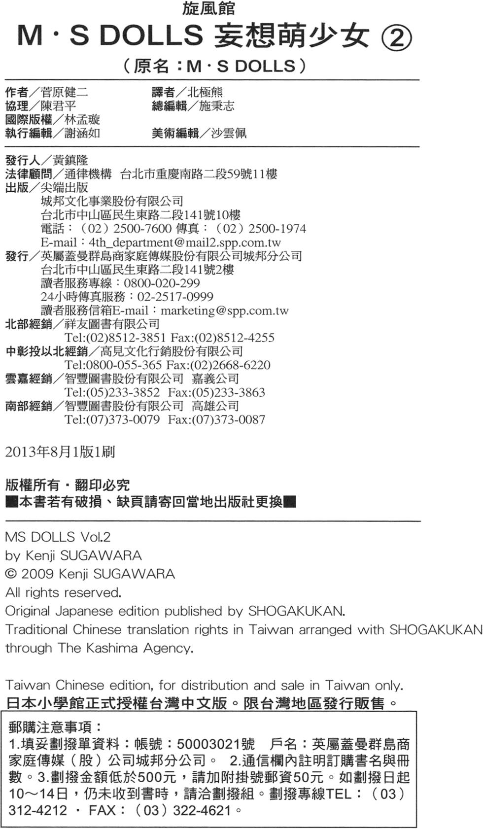 第163页