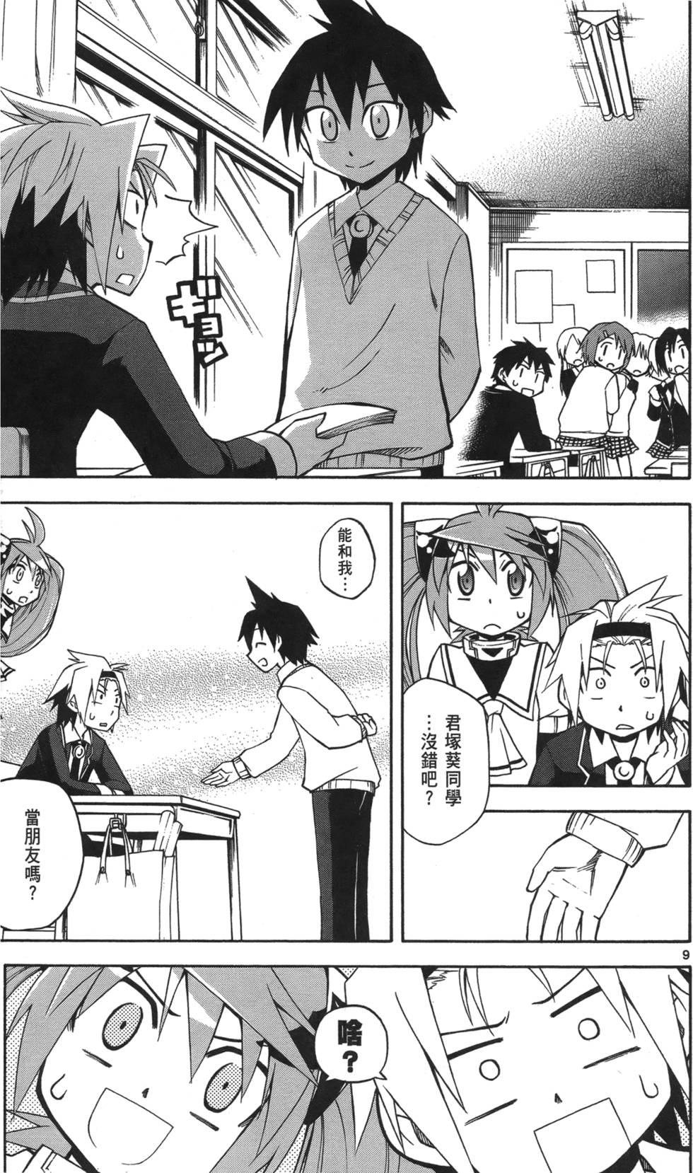 第10页
