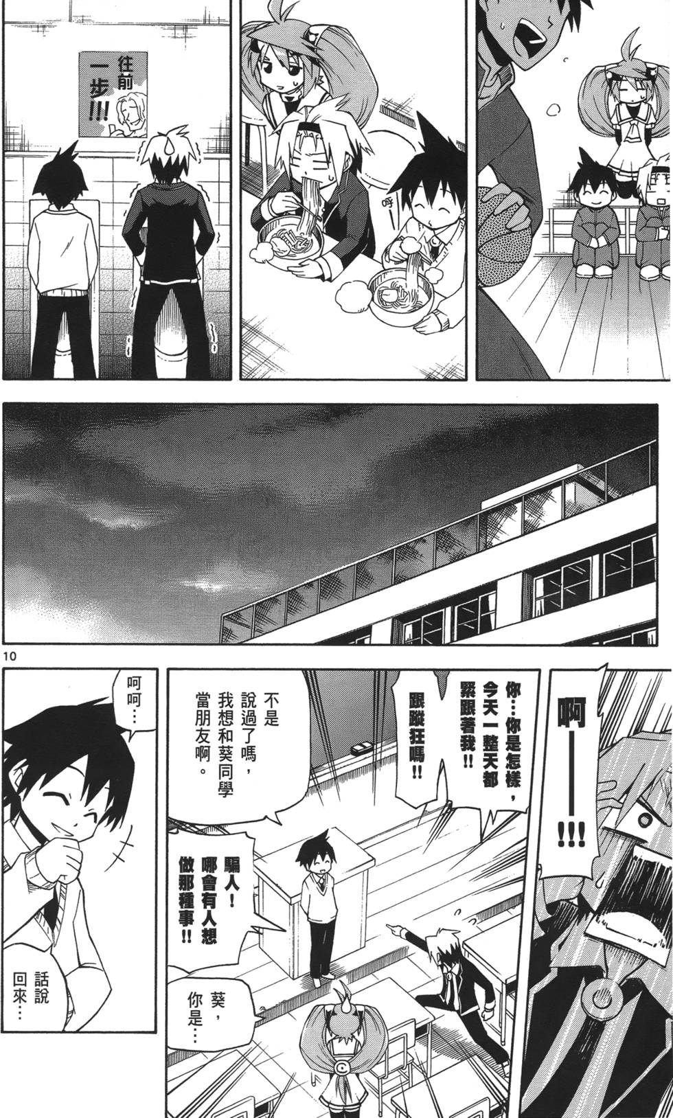 第11页