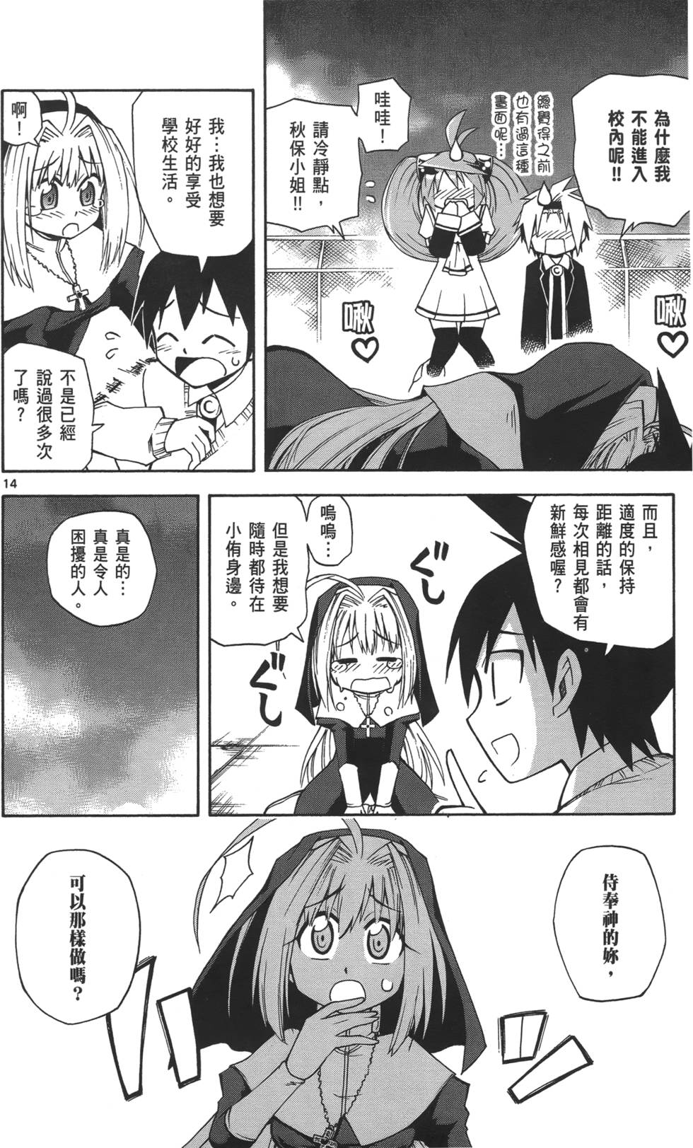 第15页