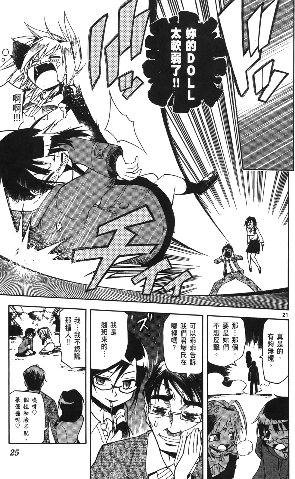 第22页