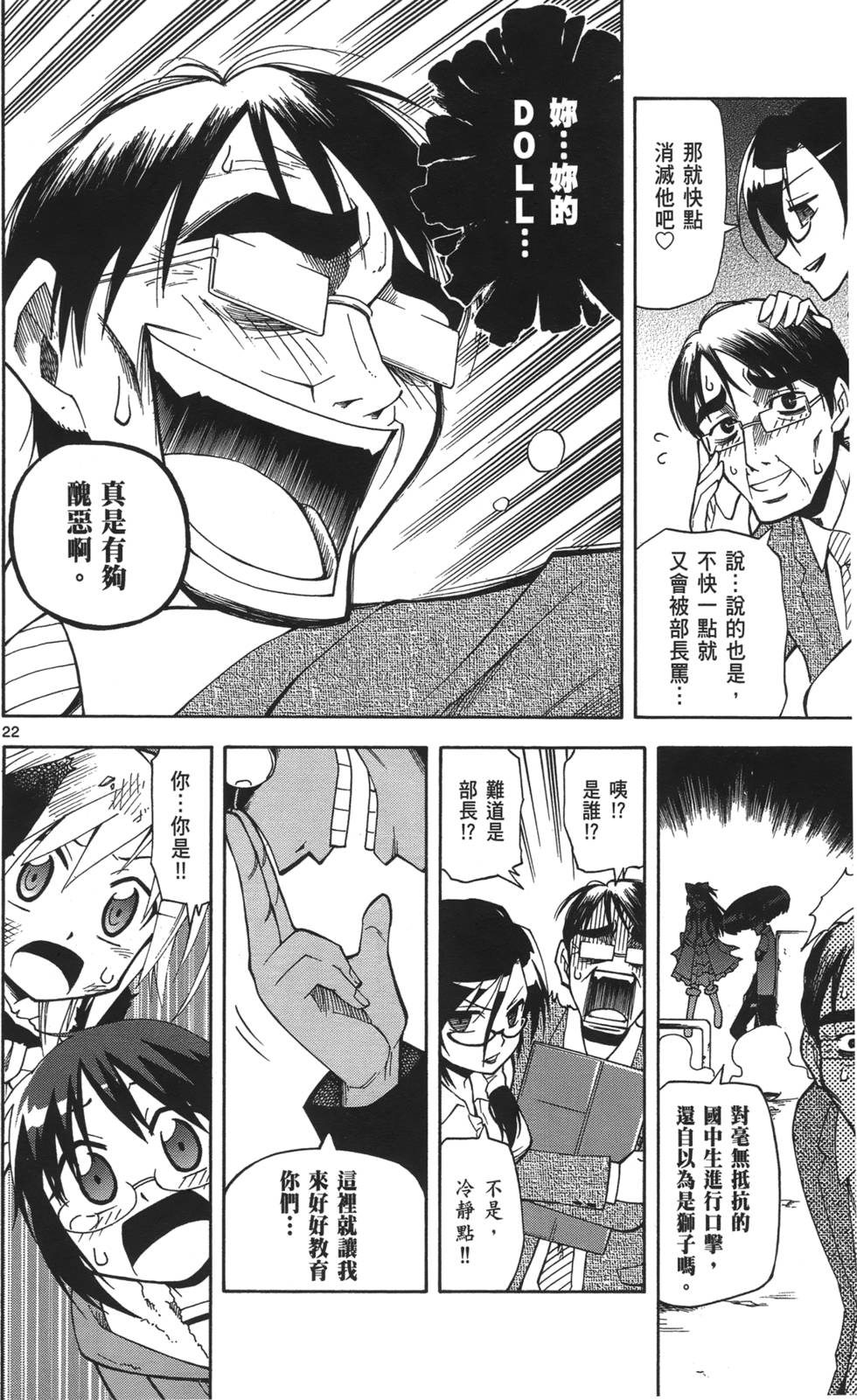第23页