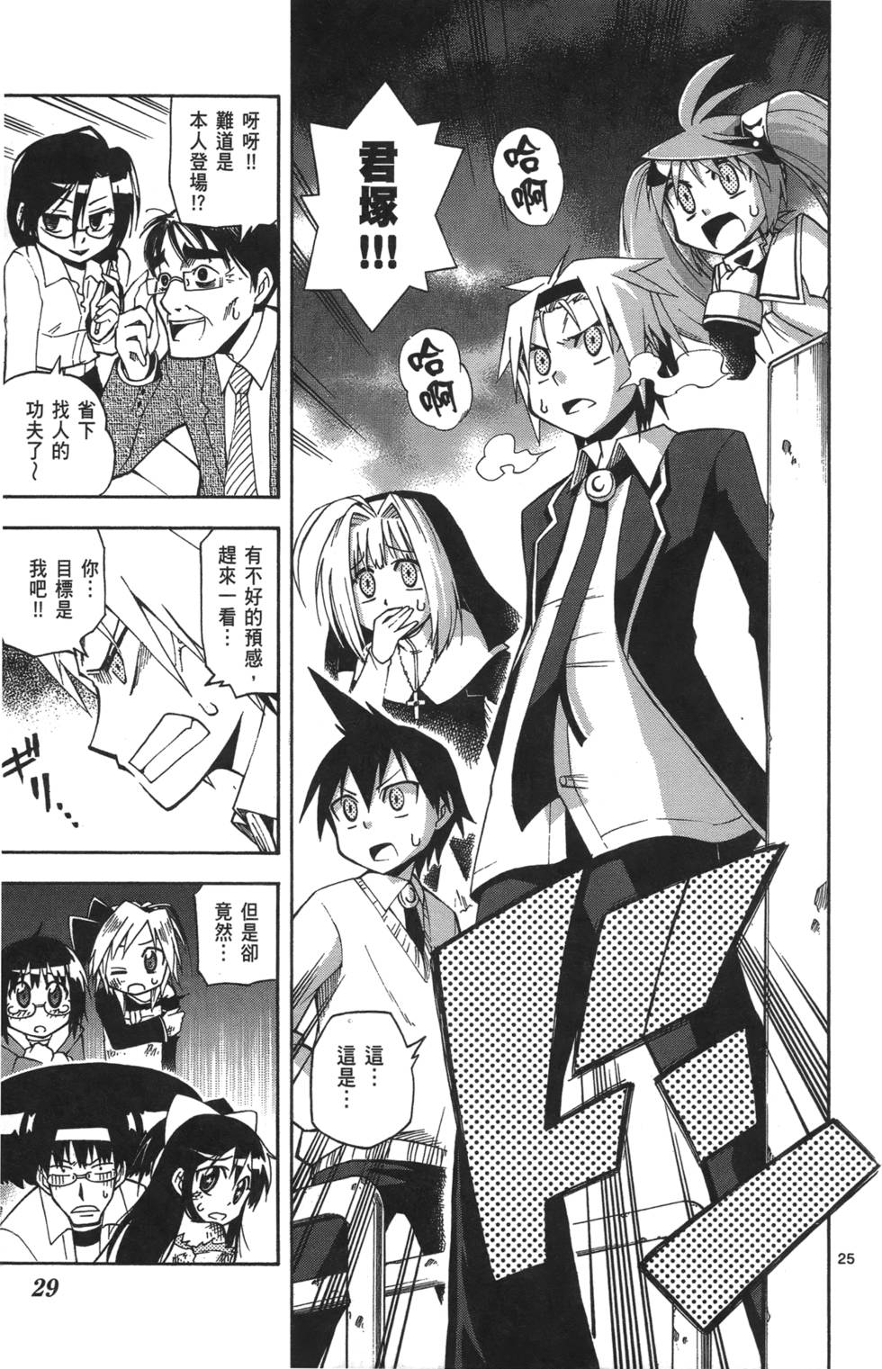 第26页