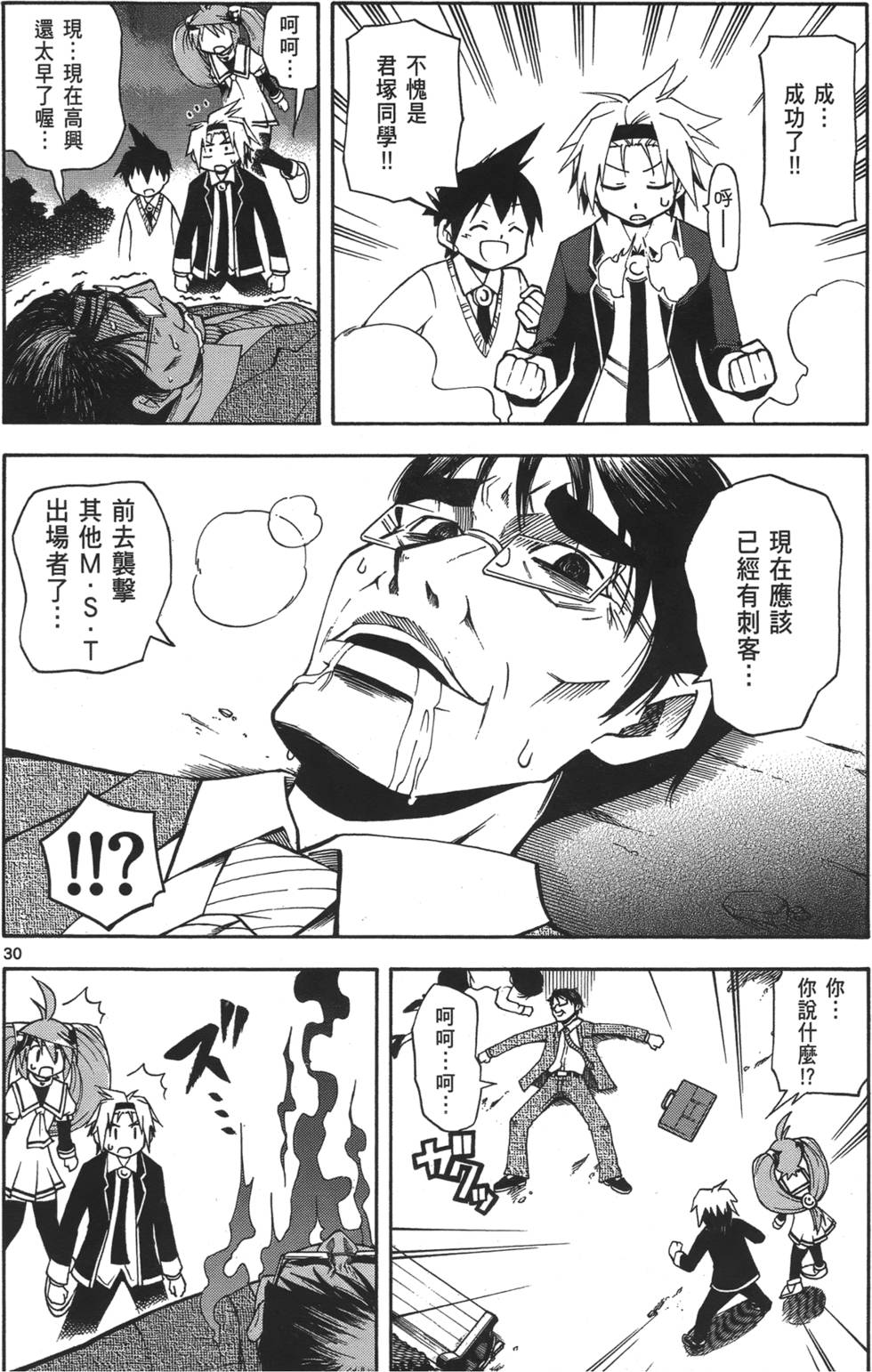 第31页
