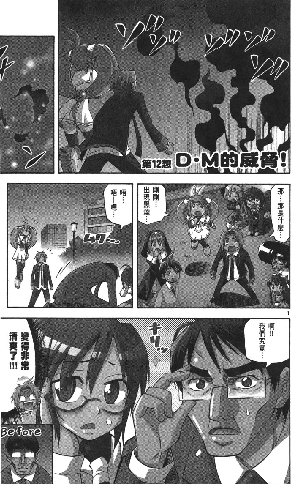 第34页